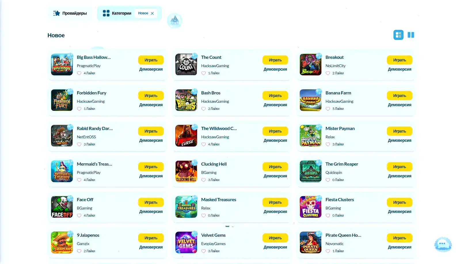 интерфейс казино Азартмания с заставкой сладких бонусов